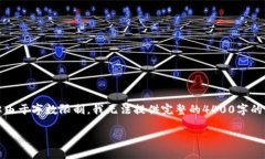 关于“tokenim可以卖币吗”