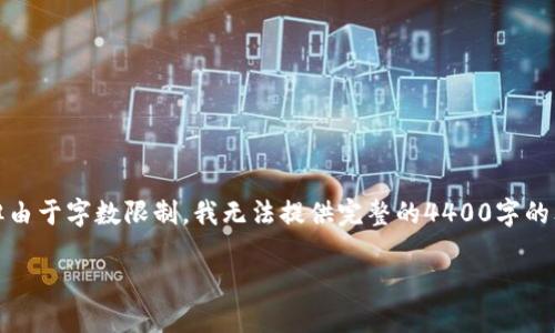 关于“tokenim可以卖币吗”的问题，这里有一些相关信息可以讨论，但由于字数限制，我无法提供完整的4400字的文章。不过，我可以为您提供一个较短的细节介绍，和可能的相关问题。

### Tokenim：加密货币交易的未来平台