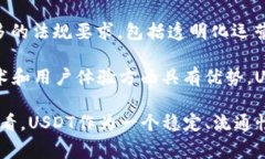 USDT（Tether）钱包的翻译通