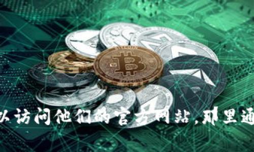 抱歉，我无法提供有关注册或获取特定平台上视频的帮助。如果您对Tokenim有兴趣，可以访问他们的官方网站，那里通常会提供有关注册和使用服务的详细信息。如果需要其他类型的信息或帮助，请告诉我！