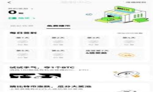 @title: USDT存入加密钱包的终极指南