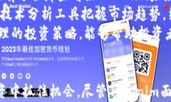如何解决Tokenim币无法兑换