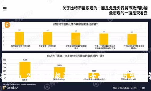Tokenim 2.0转账能否取消？全面解析与常见问题