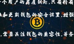োৱাtokenim2.0钱包能装比