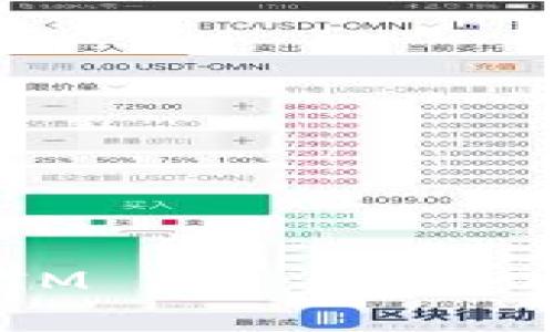: 深度解析TokenIM 2.0：ERC20代币的创新与应用