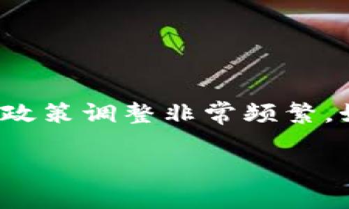 关于“tokenim2.0”是否已经封闭的问题，我无法获取实时和事件更新的信息。对于加密货币和区块链项目，市场变化和政策调整非常频繁。如果您想要获得最新的消息，建议访问相关的官方渠道，比如项目的官方网站、社交媒体或社区论坛，以获取准确的信息。

如需探讨更多关于加密货币的相关主题或问题，请告诉我！