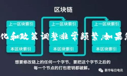 关于“tokenim2.0”是否已经封闭的问题，我无法获取实时和事件更新的信息。对于加密货币和区块链项目，市场变化和政策调整非常频繁。如果您想要获得最新的消息，建议访问相关的官方渠道，比如项目的官方网站、社交媒体或社区论坛，以获取准确的信息。

如需探讨更多关于加密货币的相关主题或问题，请告诉我！