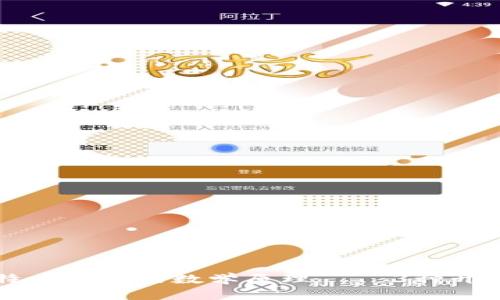深入探讨比特币钱包的数学原理——3种开头的创新方式