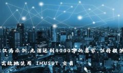请注意：由于篇幅限制，