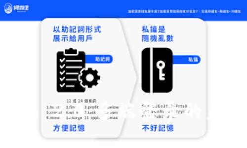 Tokenim 2.0：多端登录的未来体验