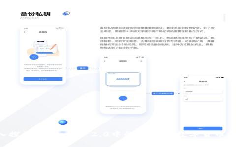 : 深入探讨TokenIM 2.0中的Ether：数字货币的新纪元