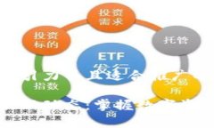 思考一个有吸引力并且适