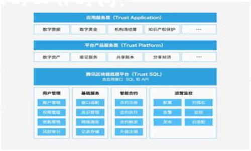 关于 Tokenim 客服的具体上班时间，一般来说，这类信息可以在 Tokenim 的官方网站或其客户支持页面找到。很多加密货币交易平台的客服时间可能会有所不同，甚至根据用户所在的时区而有所调整。以下是一些通用的方法来获得准确的信息：

1. **访问官方网站**：通常，公司的工作时间会在官方网站的“联系我们”或“客服支持”部分列出。
  
2. **查阅公告**：一些交易平台会在其社交媒体平台（如 Twitter, Telegram 等）发布公告，有时会提及客服的工作时间。

3. **联系客服**：如果无法查找相关信息，可以尝试在平台上直接联系客服，询问具体的工作时间。

4. **查看常见问题页面**：许多平台会有FAQ部分，里面可能会包含有关客服工作时间的问题。

如果您需要更详细的信息或最新情况，建议直接联系 Tokenim 的客服以获取最准确的信息。