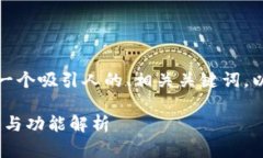 以下是您请求的内容，包