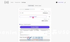 轻松使用Tokenim 2.0钱包购买