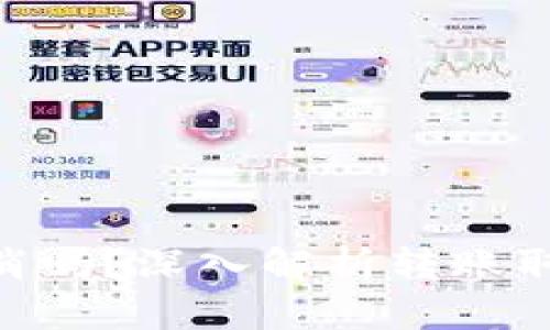 Tokenim转账能取消吗？深入解析转账取消的可行性与操作