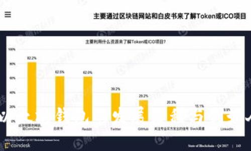 USDT以太坊钱包的发展历程与创始人揭秘