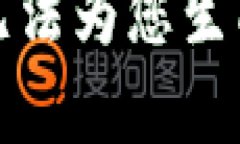 抱歉，我无法为您生成该