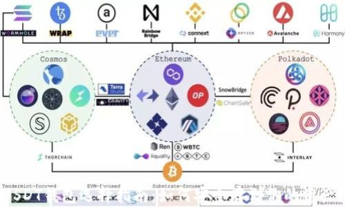 
USDT钱包选择指南：如何安全存储你的资产？