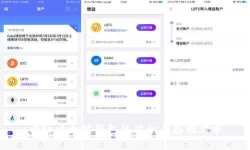 揭秘以太坊钱包的体积与存储需求