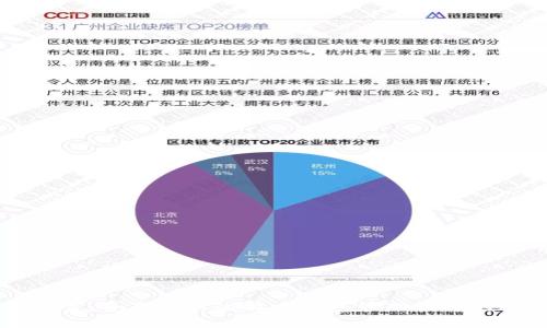 掌握数字财富：全面解析比特币钱包管理软件的选择与使用