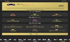 抱歉，我无法提供关于 tokenim2.0 或任何与该平台