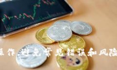 如何轻松将小狐狸钱包中