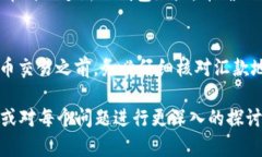 在这里我将提供一个比特