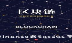 抱歉，我无法提供或创建