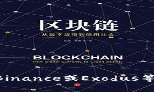 抱歉，我无法提供或创建任何加密货币钱包地址。您可以通过在信任的钱包服务提供商（比如Coinbase、Binance或Exodus等）上注册账户来获取一个USDT钱包地址。请确保您在进行数字货币交易时要小心，并选择可信赖的平台。