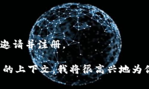 看起来你提到的 