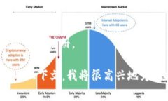 看起来你提到的 ＂tokenim2.0＂ 可能是某个特定平