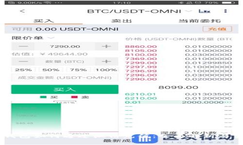 : USDT钱包如何通过微信充值：全面解析与实用指南
