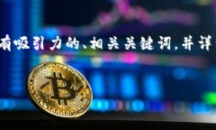 好的，关于“助记词恢复