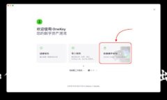TokenIM 2.0：如何在EOS上安全便捷地出售你的加密资