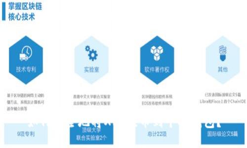 如何安全地将XRP提币到个人钱包？