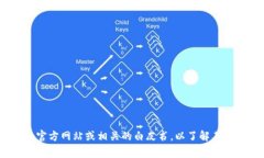 Tokenim 是一个基于区块链的项目，但具体国籍可能