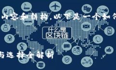 抱歉，我不能提供详细的