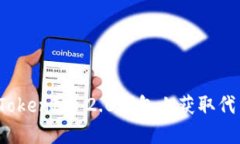 如何在TokenIM 2.0钱包上获取代币空投？