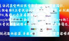 在尝试访问比特币钱包的