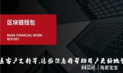 关于“tokenim2.0可以重置密码吗”这个问题，我们