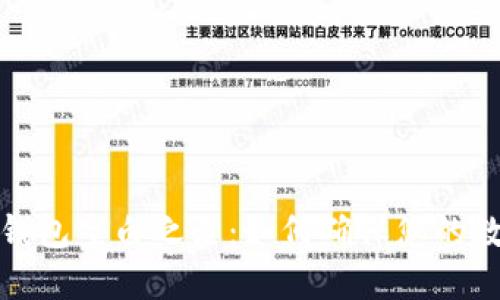 揭秘比特币钱包空白之谜：如何确保您的数字资产安全