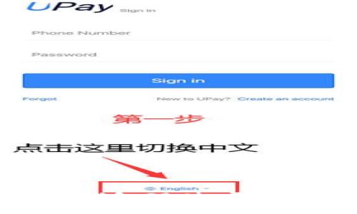 无所不包的比特币钱包理财：开启你的数字资产之旅
