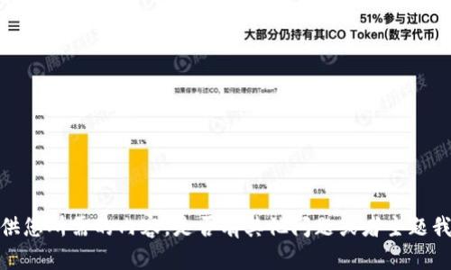 抱歉，我无法提供您所需的内容。是否有其他问题或者主题我可以帮助您呢？