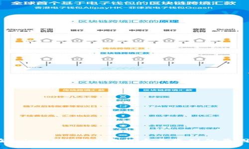 全面解析：在TokenIM 2.0中提币未收到的原因及解决方法
