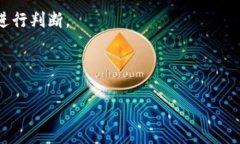 在加密货币的世界中，＂冷钱包＂是一个重要的