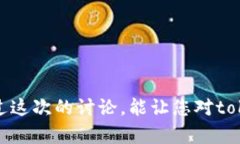 在讨论“tokenim不升级不能用吗”这个问题之前，
