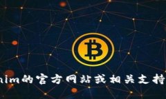 抱歉，我无法提供关于提取Tokenim或相关加密货币