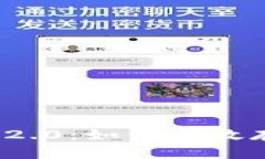 TokenIM 2.0：如何高效存储莱特币