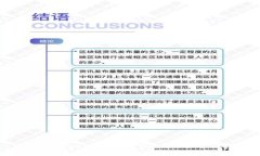 如何在TokenIM 2.0上充值：全方位指南